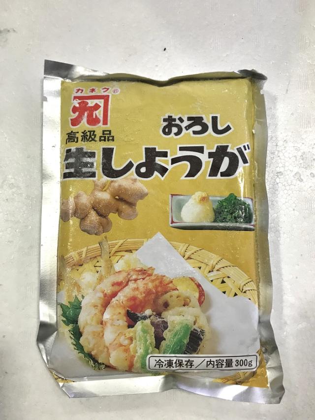 生しょうが 5袋(1袋300g入り)【冷凍フレッシュ・業務用】生姜の風味をそのまま冷凍。和洋中等、あらゆるお料理に幅広くお使いいただけます【冷凍便】