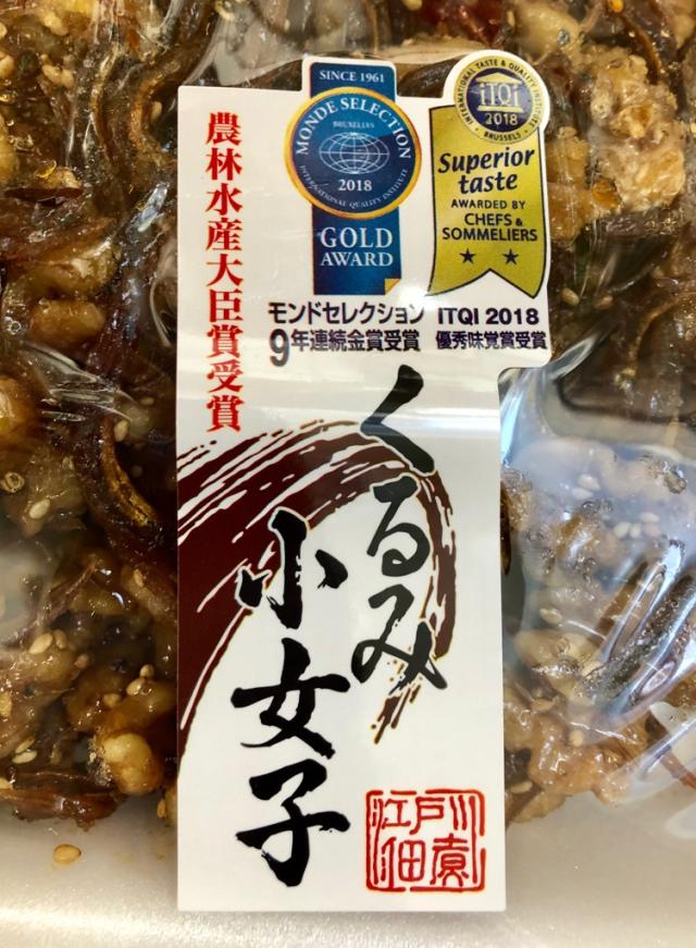 くるみ小女子 1kg入り モンドセレクション9年連続金賞受賞 農林水産大臣賞受賞 くるみと小女子のベストな組み合わせ 冷蔵便 の通販はau Pay マーケット うまいもの市場