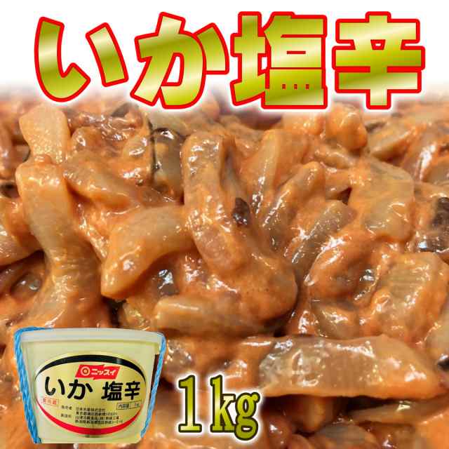 水産 日本