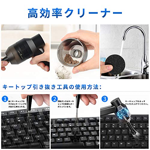 送料無料 Usb充電式pcキーボード掃除機 多機能ミニ掃除機ノートパソコ除塵 小型卓上クリーナー エアダスター 集塵装置 掃除 強力吸引 の通販はau Pay マーケット Sflow