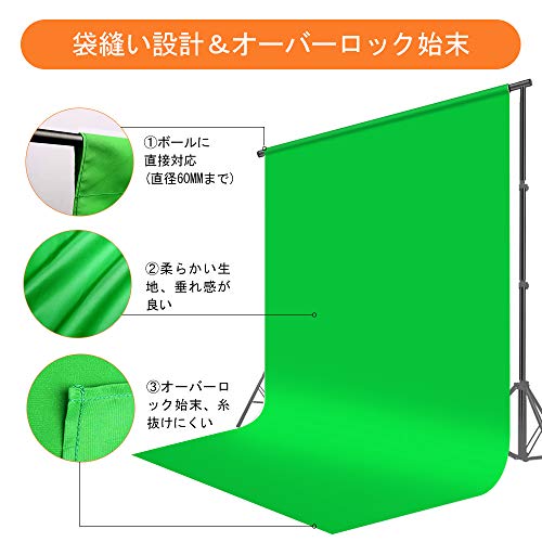送料無料】FotoFoto グリーンバック 2 x 3 m 背景布 緑 クロマキー 布