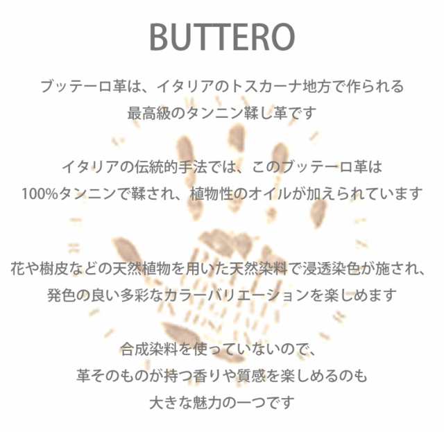 イタリアンレザー キーリング BUTTERO 革 本革 三連 レディース メンズ 男女兼用 キーホルダー カラビナ レザー 牛革 ユニセック ブッテ