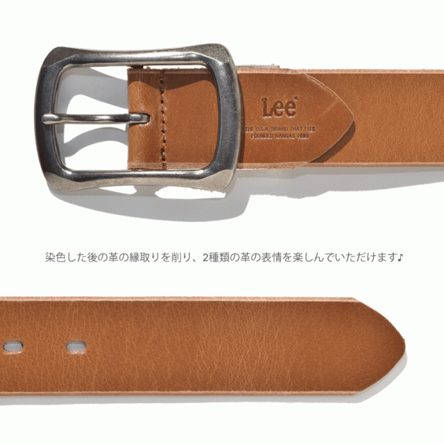 Lee レザーベルト ベルト 革 本革 牛革 お洒落 おしゃれ 人気 メンズベルト レザー Mens Belt Lee リー サイズ調整可 プレーン プレーンの通販はau Pay マーケット 革工房incontro Au Pay マーケット店