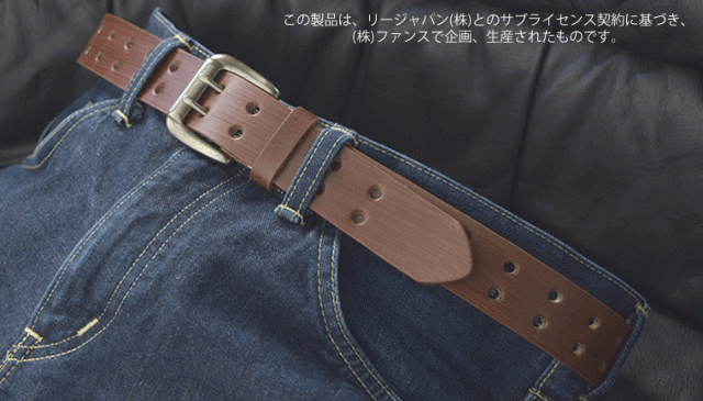 Lee レザー２穴ベルト ベルト 革 本革 牛革 お洒落 おしゃれ 人気 メンズベルト レザー Mens Belt Lee リー 2穴 2hole サイズ調整可 ダの通販はau Pay マーケット 革工房incontro Au Pay マーケット店
