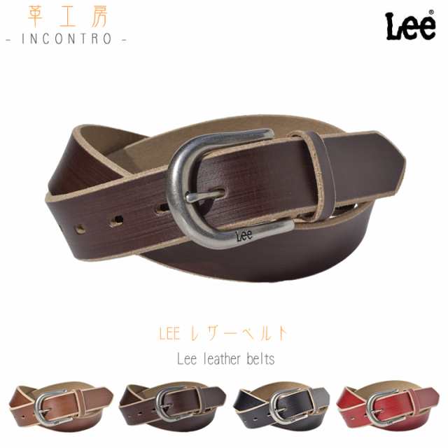 Lee レザーベルト ベルト 革 本革 牛革 お洒落 おしゃれ 人気 メンズベルト レザー Mens Belt Lee リー サイズ調整可 プレーン プレーンの通販はau Pay マーケット 革工房incontro Au Pay マーケット店