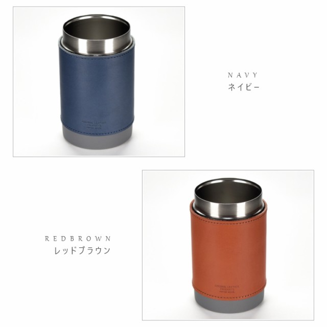栃木レザー 缶ホールドサーモタンブラー 360ml 350ml ジーンズ