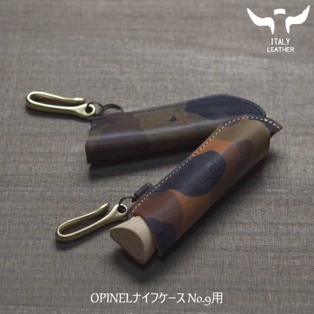 フック付き　アウトドア　イタリアンレザー　PAY　ケース　レザーカバー　革工房INCONTRO　No.9用　ナイフ　OPINEL　PAY　PAY　マーケット店　au　マーケット　#9　ナイフケース　オピネル　au　の通販はau　レザーケース　持ち運び　マーケット－通販サイト