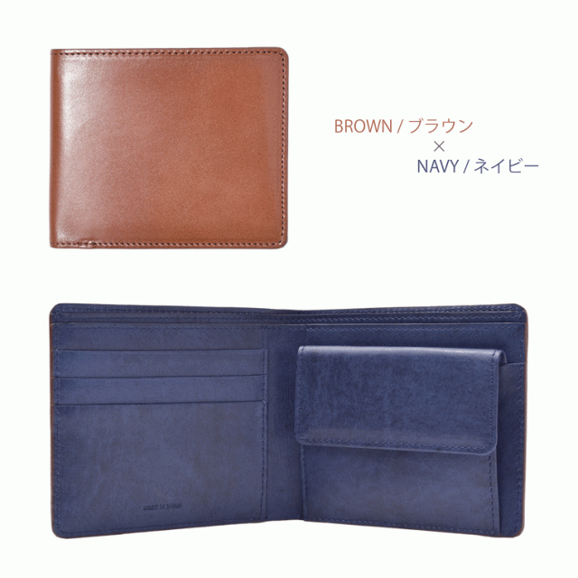 栃木レザー バイカラー 二つ折りウォレット 革 本革 レディース メンズ