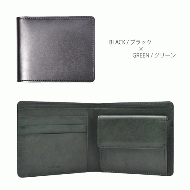 栃木レザー バイカラー 二つ折りウォレット 革 本革 レディース メンズ