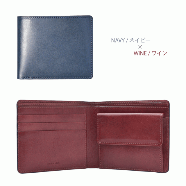 栃木レザー バイカラー 二つ折りウォレット 革 本革 レディース メンズ