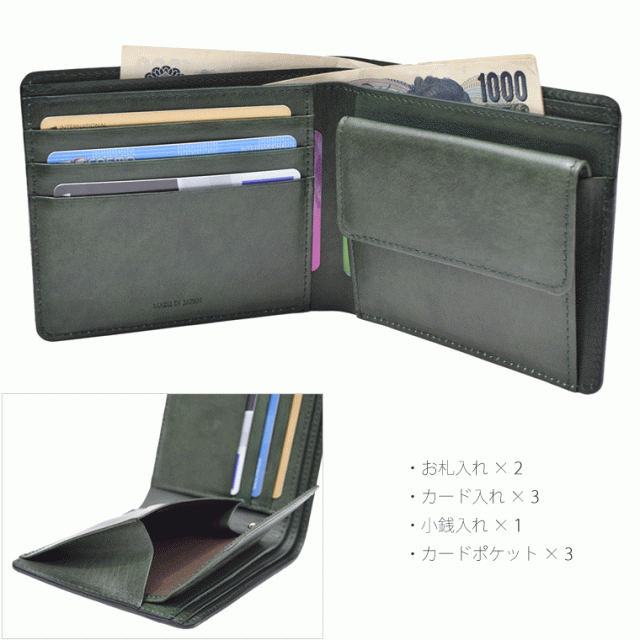 栃木レザー バイカラー 二つ折りウォレット 革 本革 レディース メンズ