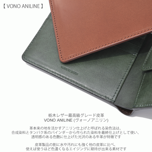 栃木レザー バイカラー 二つ折りウォレット 革 本革 レディース メンズ