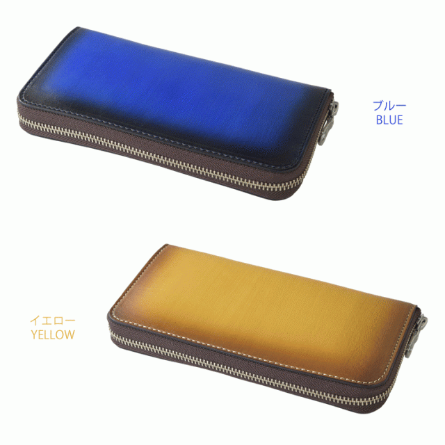 手染めラウンドジップロングウォレット 手染め 財布 姫路レザー 革 本革 牛革 おしゃれ メンズ レディース レザー LEATHER 日本製 小銭入れ 札入れ 長財布 ラウンドファスナー wallet 手染めラウンドジップロングウォレット 手染め 財布 姫路レザー 革 本