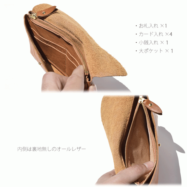 栃木レザー フラップウォレット (L) Wコガシ 革 本革 レディース