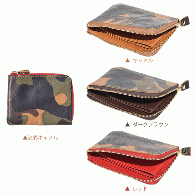 イタリアンレザー L型ジッパーミドルウォレット (M) 財布 ミドル