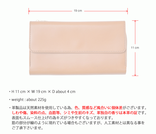 栃木レザー×姫路レザー Wレザーフラップロングウォレット 革 本革  レディース メンズ 男女兼用 レザー 牛革 cow ユニセックス 栃木レザー ロングウォレット 日本製 姫路レザー コンビ コンパクト 財布 長財布 レザーウォレット ヌメ革 日本製 栃木レザー×姫路レザー Wレザーフラップロングウォレット 革 本革