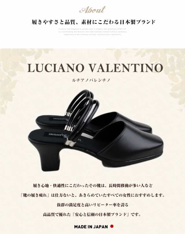 即納 送料無料 LUCIANO VALENTINO ルチアーノバレンチノ 3103 2way ミュール ストラップ 黒 ブラック 美脚  オフィスサンダル レディースの通販はau PAY マーケット - ＳＫＣＯＭＰＡＮＹ