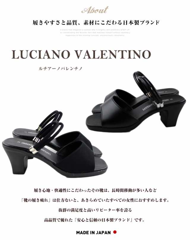 即納 送料無料 LUCIANO VALENTINO ルチアーノバレンチノ 3903 3913 2way ミュール オフィスサンダル レディース  室内履き ヒール 黒 ブラの通販はau PAY マーケット - ＳＫＣＯＭＰＡＮＹ