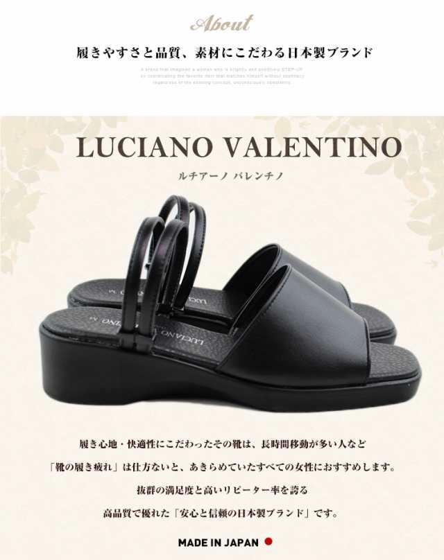 即納 送料無料 LUCIANO VALENTINO ルチアーノ バレンチノ サンダル レディース 6095 日本製 オフィスサンダル 黒 仕事 室内  会社 女性 婦｜au PAY マーケット