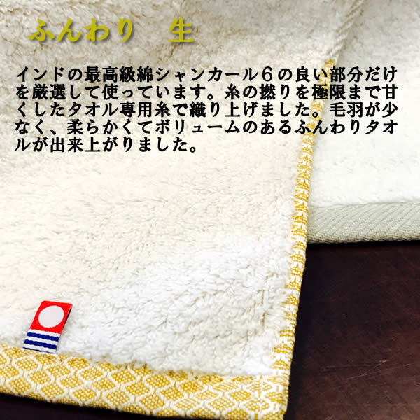 ギフト タオル 生コットン なまこっとん 日本製 愛媛 今治 木箱入り タオルギフト フェイスタオル２p 今治タオル ギフト 引き出物 結婚おの通販はau Pay マーケット 和匠 Washo