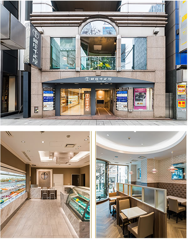 ゼリー ギフト プレゼント 詰め合わせ セット ジュレ 銀座千疋屋 銀座フルーツジュレ S9009 407a 母の日 父の日 送料無料 ギフト お返の通販はau Pay マーケット 和匠 Washo