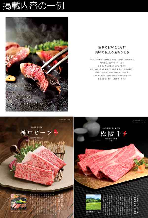 カタログギフト グルメ 内祝い お肉 ハーモニック おいしいお肉の贈り物 5000円 HMC MTC31 出産内祝 出産祝い 結婚引出物 結婚内祝い  結の通販はau PAY マーケット - 和匠 WASHO | au PAY マーケット－通販サイト