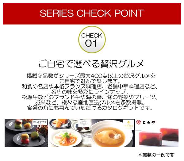 カタログギフト グルメ 内祝い お肉 ハーモニック アラグルメ ボストン 公式 カタログギフト アラグルメ ボストンクーラー 税込23100円の品 レストラン/食事券
