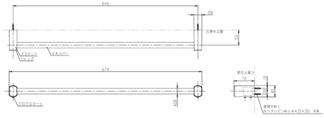 TOTO タオル掛け YHT252S6R