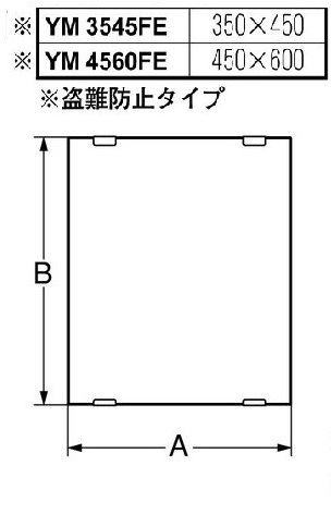 【TOTO】化粧鏡（耐食鏡） 浴室 洗面 盗難防止型耐食鏡　サイズ350×450　YM3545FE 送料無料