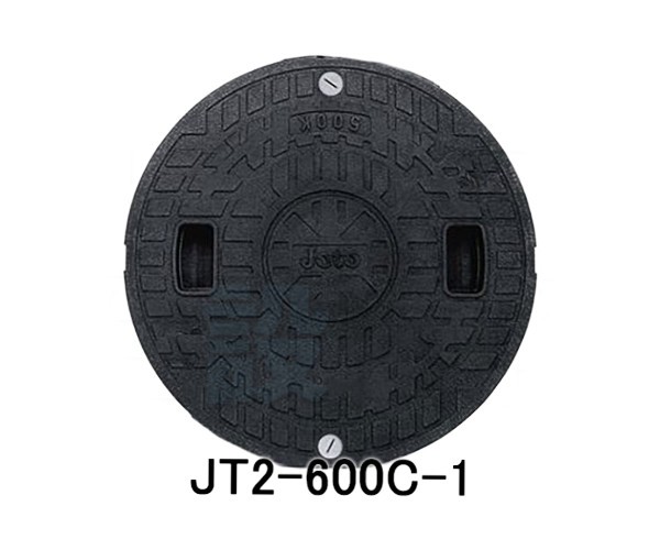 【JOTO】城東テクノ　耐圧マンホールカバー［T-2］600型　JT2-600C-1（ロック付）単品　ブラック　安全荷重4.9kN　耐荷重19.6kN