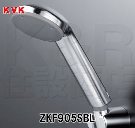 KVK】フルメッキシャワーヘッド付ホースセット ZKF905SBL 1.6m バス用