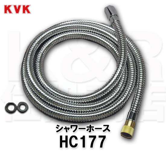 KVK】旧ＭＹＭ バス水栓用メタルシャワーホース HC177 積水仕様 2m