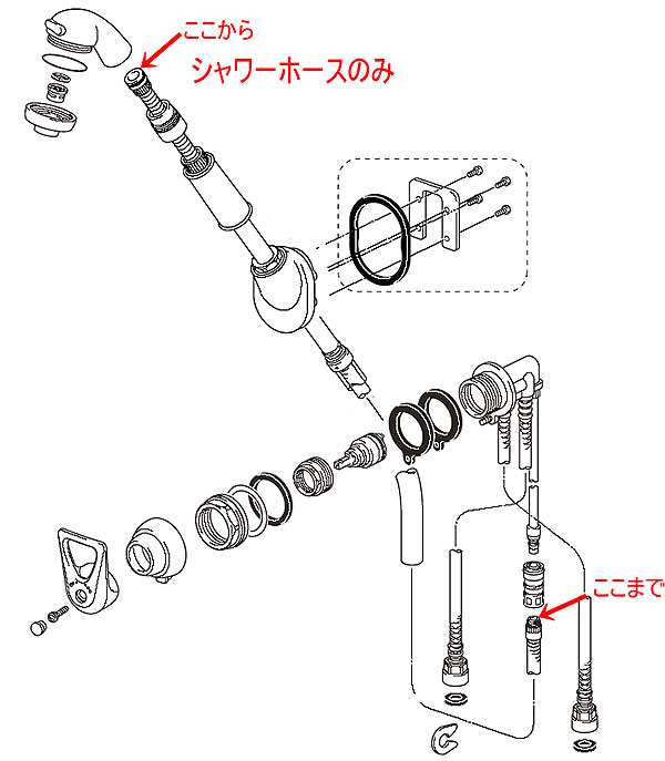 KVK】旧MYM シャワーホース組 HC187DW-T6（クリナップ社向けFA547T6用）洗髪水栓用 水栓金具 補修部品 送料無料の通販はau  PAY マーケット - K&R住設商店 au PAY マーケット店 | au PAY マーケット－通販サイト