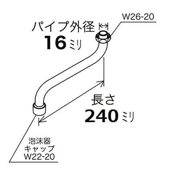 KVK】泡沫自在水栓用パイプ 13（1/2）用 ZK80F-24 パック無し 長さ