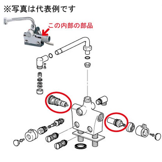 KVK】旧ＭＹＭ MS3500D等用 温調カートリッジ KPS35E バス用台付サーモ