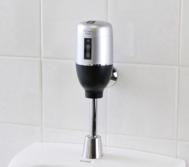 minamisawa ミナミサワ　便器用自動洗浄器フラッシュマン　FM6TFシリーズ　FM6TF-AS（新設改装タイプ）シルバーモデル　止水栓付き専用バルブ　送料無料 27,418円