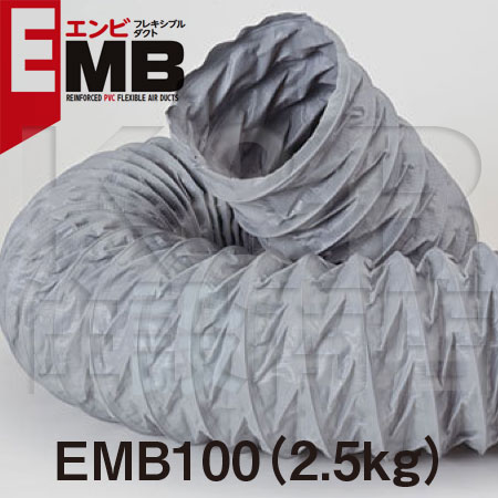 ORIENT オリエント商事 エンビフレキシブルダクト EMB100 φ100×10m 1本 メーカー直送