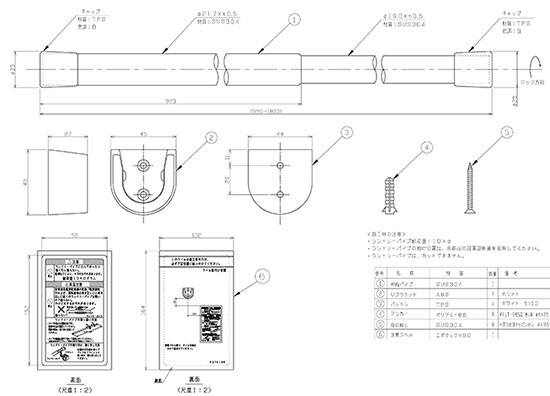 【TOTO】三乾王　洗面浴室用　ランドリーパイプ　TYR501R　（伸縮式パイプ）物干し竿　長さ950〜1800mm　耐荷重10kg　室内干し  送料無料｜au PAY マーケット