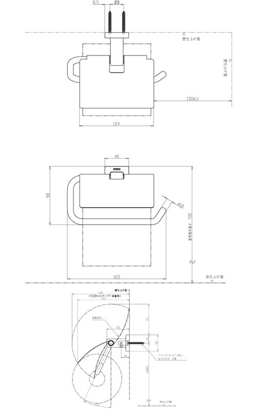 TOTO】紙巻器 メタル系 角型 マットタイプ YH409R サイズ165×126×98 ペーパー幅114mm以下 芯あり対応 ペーパーホルダー（旧品番：YH409）送料無料の通販はau  PAY マーケット - K&R住設商店 au PAY マーケット店 | au PAY マーケット－通販サイト