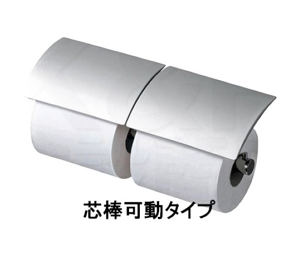 TOTO】二連紙巻器 マットタイプ YH63B#MS 芯棒可動タイプ サイズ290×112×95 #MSマットシルバー ペーパーホルダー トイレアクセサリー  送料無料の通販はau PAY マーケット - K&R住設商店 au PAY マーケット店 | au PAY マーケット－通販サイト