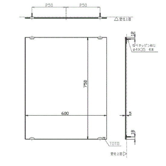 TOTO】化粧鏡（一般鏡） 角形 ベーシックタイプ YM6075A サイズ600×750