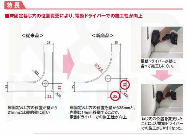 Toto 洗濯機パン 新型 740サイズ Pwp740n2w 18年2月新型モデル ホワイトカラー 旧品番 Pwp740w 排水口 センター Pp樹脂製 耐荷の通販はau Pay マーケット K R住設商店 Au Pay マーケット店