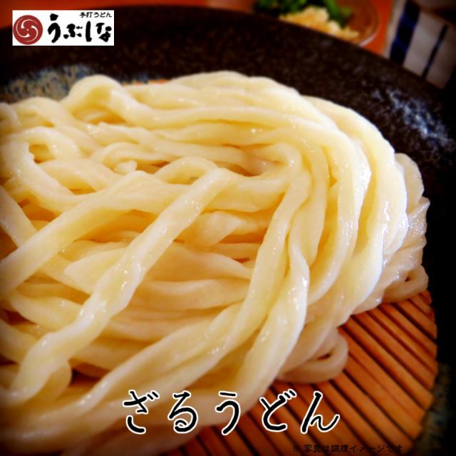 期間限定 讃岐うどん クール冷凍 手打ちうどんうぶしな 生うどん 肉うどん 肉ごぼうぶっかけセット ２人前 送料別 の通販はau Pay マーケット 手打うどん うぶしな Au Pay マーケット店