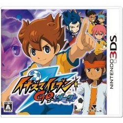 [メール便OK]【新品】【3DS】イナズマイレブンGO【ダーク】[お取寄せ品]の通販はNintendo 3DSソフト
