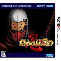 [メール便OK]【新品】【3DS】Shinobi(シノビ) 3D[お取寄せ品]