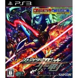 [メール便OK]【新品】【PS3】ストライダー飛竜[お取寄せ品]