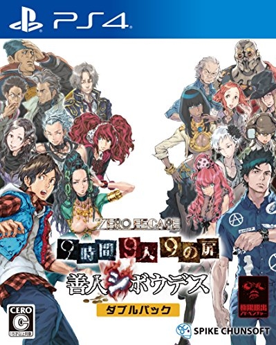 【新品】【PS4】ZERO ESCAPE 9時間9人9の扉 善人シボウデス ダブルパック[お取寄せ品]