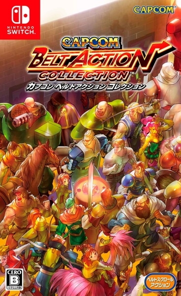 [メール便OK]【新品】【NS】カプコン ベルトアクション コレクション[お取寄せ品]