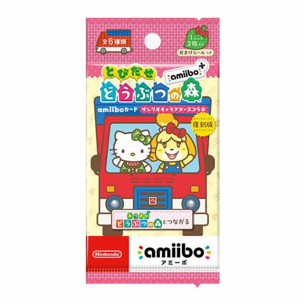 とびだせ どうぶつの森 amiibo 』amiiboカード[在庫品]