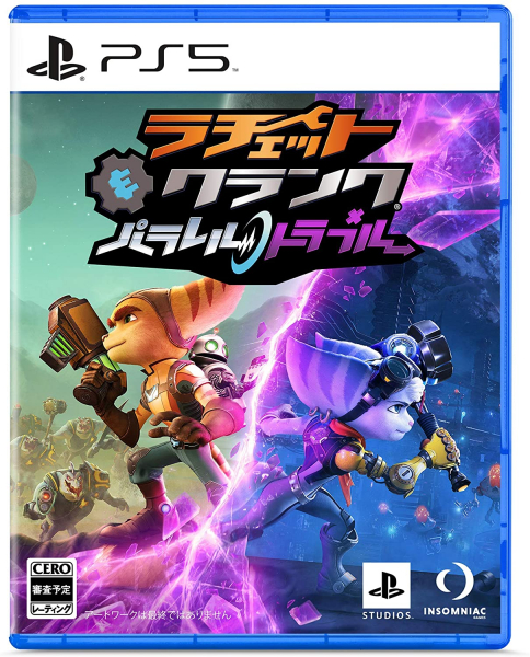 キングスクルセイド 完全日本語版 (中古品)